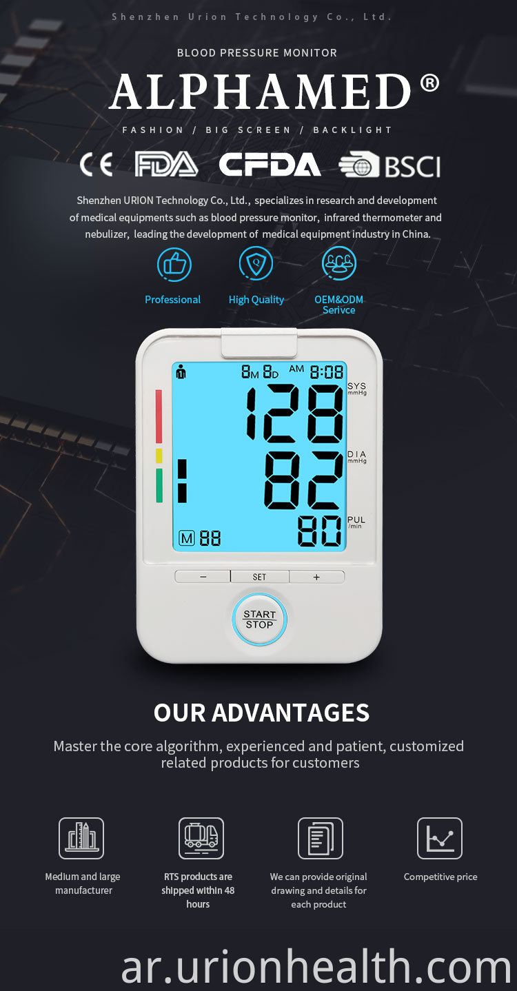 Arm Digital Blood Pressure Monitor